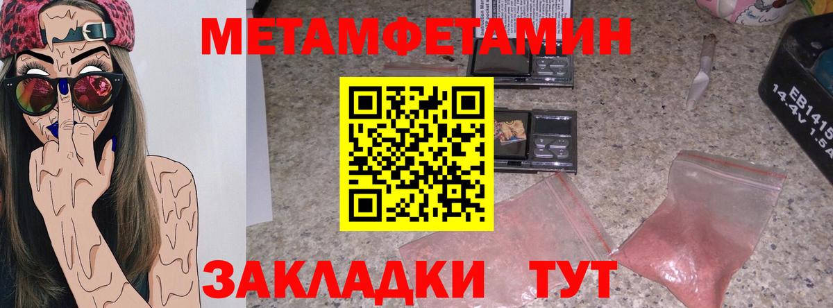 ГАШ Орск