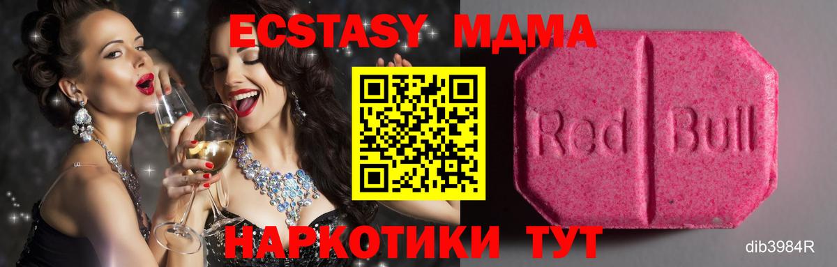 Ecstasy бентли Орск