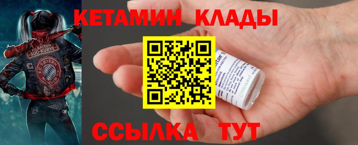 Экстази  Вход с VPN  A PVP СК   Меф   Орск  МДМА  ГАШ  Лсд 25  АМФ   Марихуана 