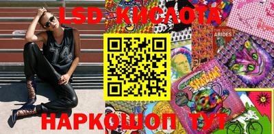 ПСИЛОЦИБИНОВЫЕ ГРИБЫ Первоуральск