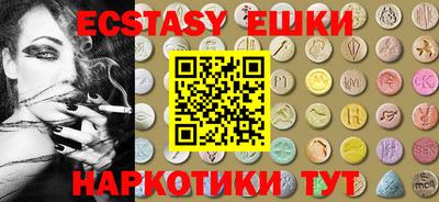 крисы Пенза