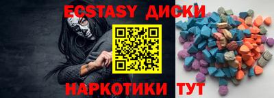 крисы Пенза