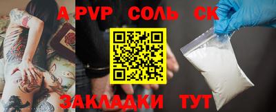 дмт Партизанск