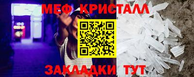 крисы Пенза