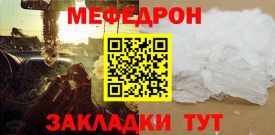 крисы Пенза