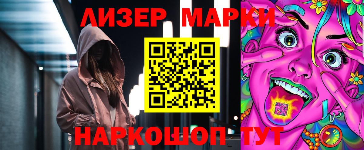 LSD-25 экстази ecstasy Орск
