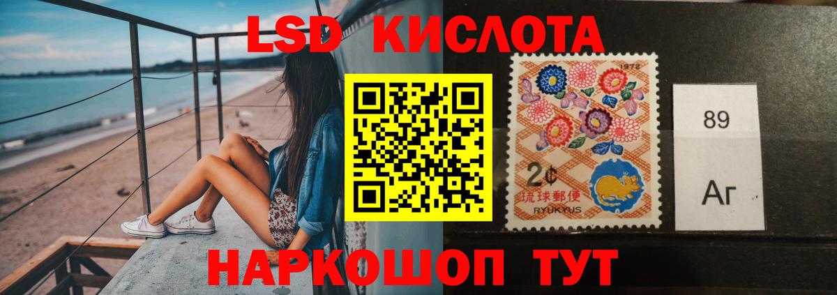 Орск  ЛСД экстази ecstasy  Вход с VPN 